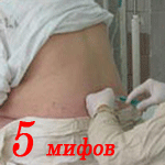 Обезболивание родов