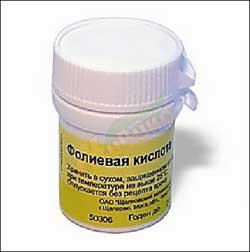 Фолиевая кислота
